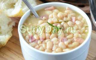 Как вкусно приготовить фасолевый суп