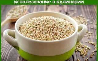 Цельнозерновая мука из зеленой гречки, геркулеса (овсянки) и семян льна.