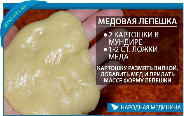 Медовая лепешка помогает при кашле