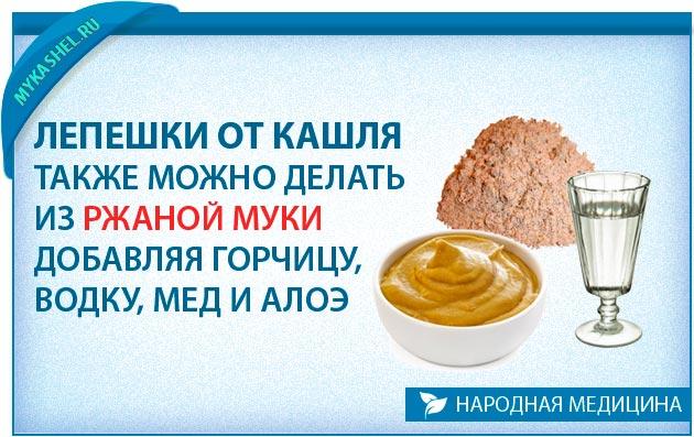 Ржаная мука всему голова в лепешке